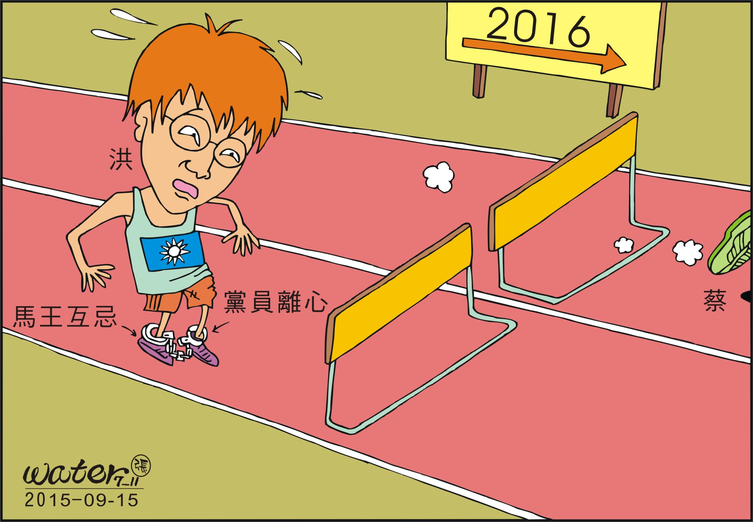 面對馬英九強調要「團結」 王金平不願回應轉身走人