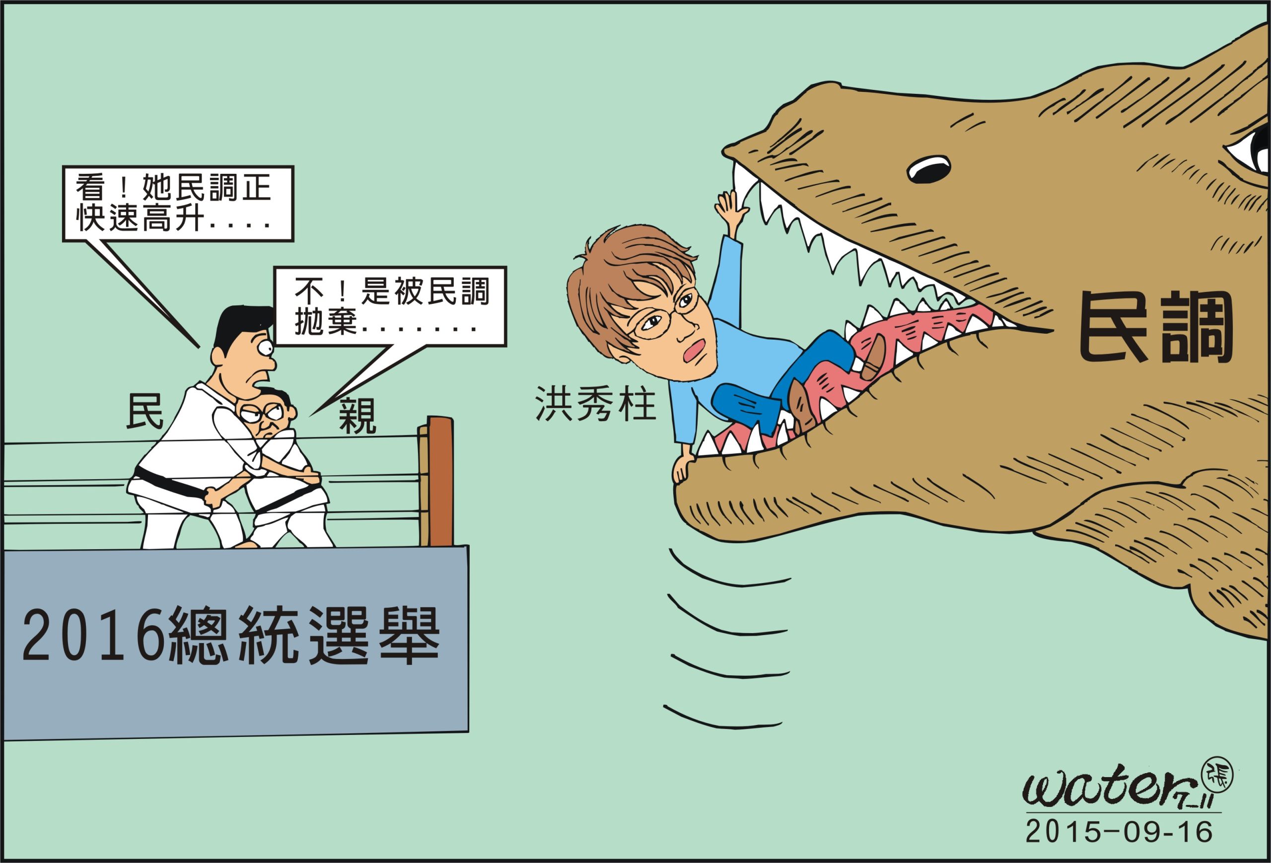 民調回升 朱立倫：努力就有成果 洪秀柱：還要努力追趕