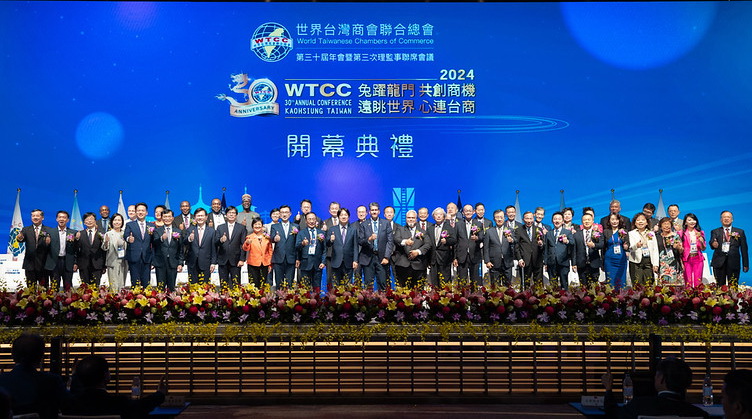 賴總統出席世總年會 感謝台商連結國際 盼續投資台灣讓台灣走向世界