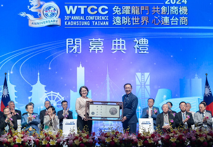 世總年會閉幕 蕭副總統感謝台商扮演橋梁 盼共同努力在世界上架台灣