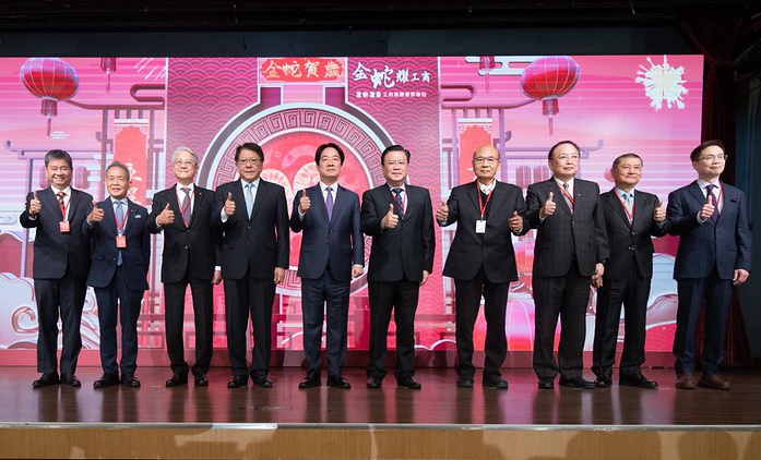 出席工商團體春節聯誼 賴總統承諾做企業後盾 提供穩定投資經營環境