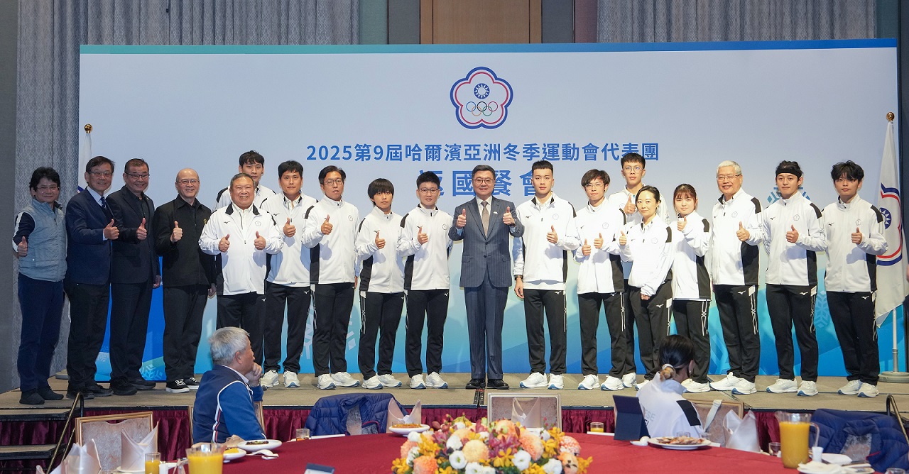 卓揆出席「2025亞冬運代表團」返國餐會 肯定為台灣隊史奪首面獎牌