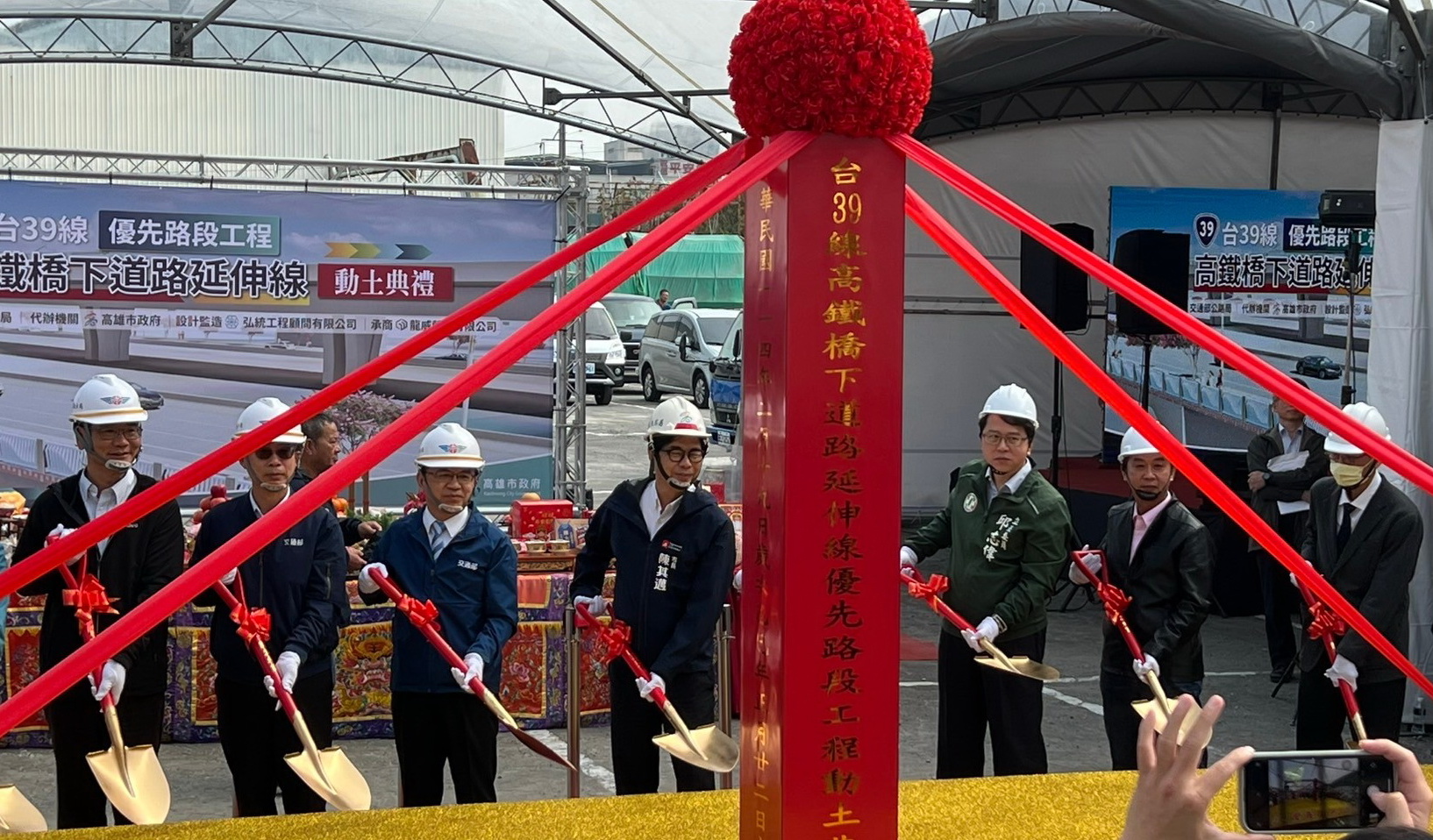 出席台39線優先路段動土 陳其邁：可提升南部半導體S廊帶交通效率