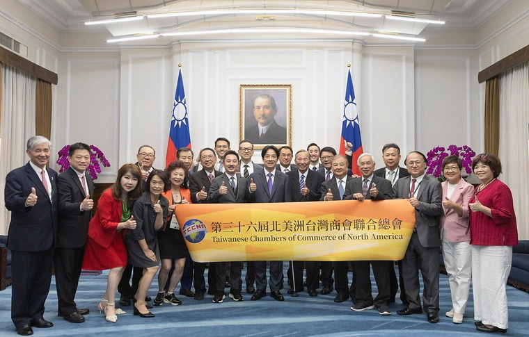 賴總統接見北美台商總會訪團：政府會做產業後盾 協助產業轉型升級