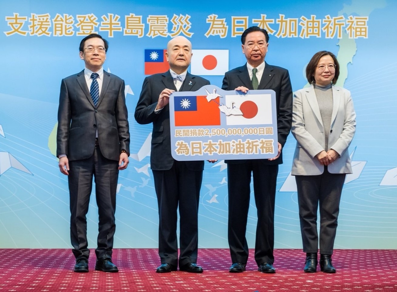 外交部代捐民間賑濟日本能登半島震災款 吳釗燮感謝國人挺身而出