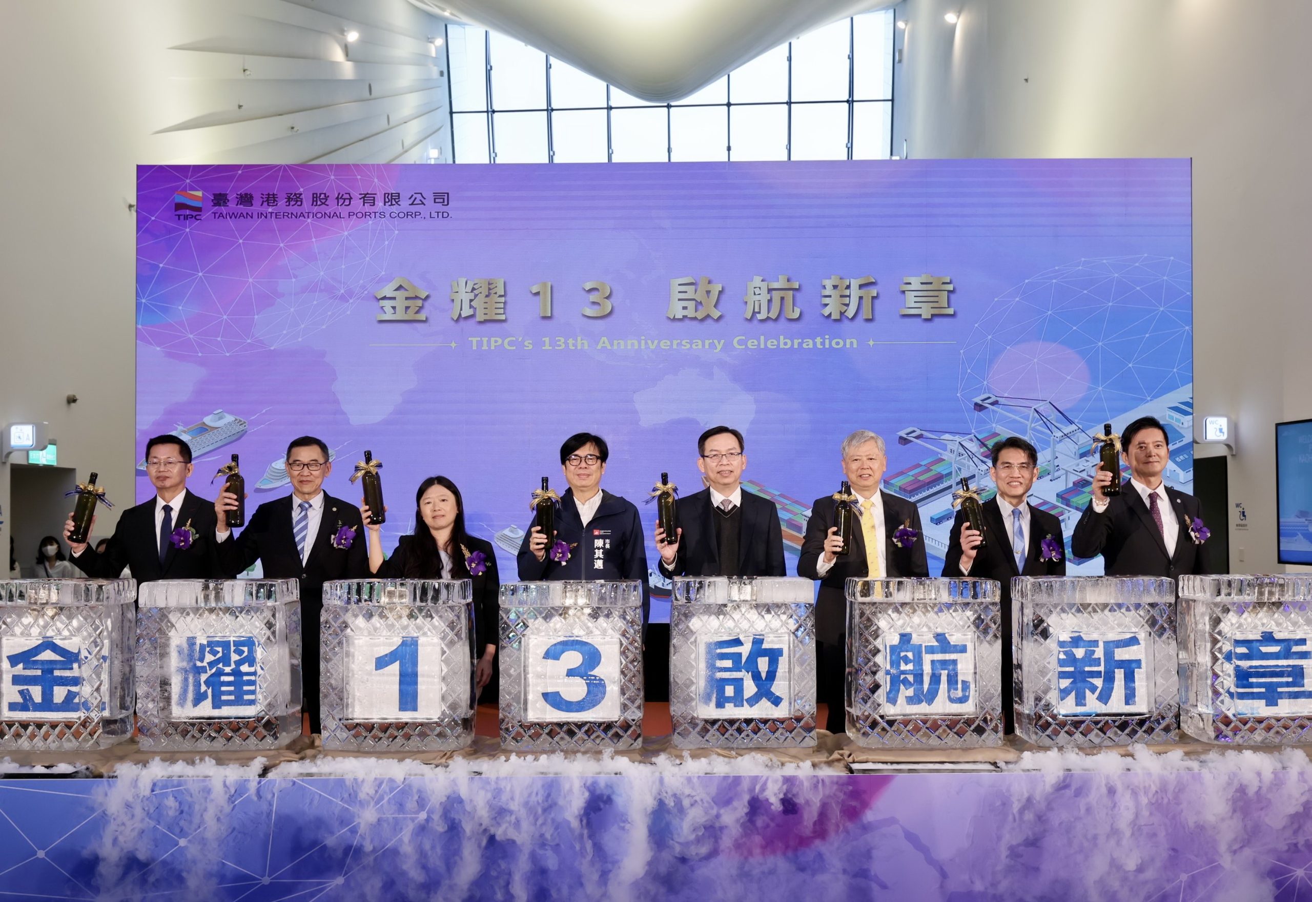 港務公司成立13週年 陳其邁盼加速轉型力道、再創高雄港昔日繁華！