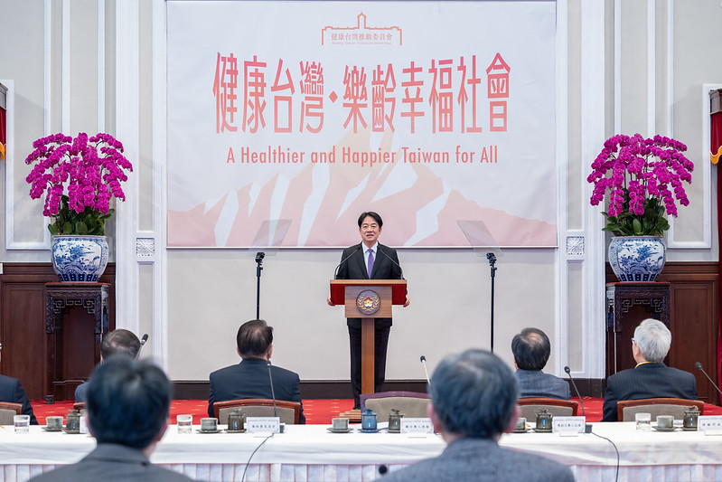 賴總統主持「健康台灣」第3次委員會  盼多管齊下解決台灣醫療問題