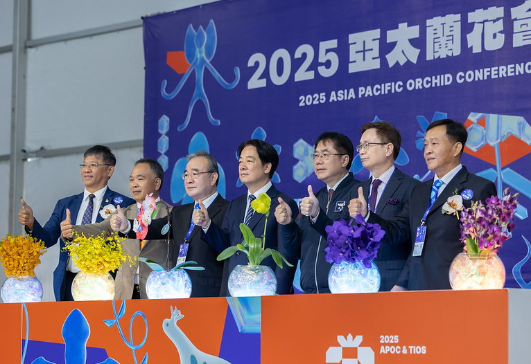 出席2025 亞太蘭花會議暨臺灣國際蘭展 賴總統盼傳達台灣文化軟實力
