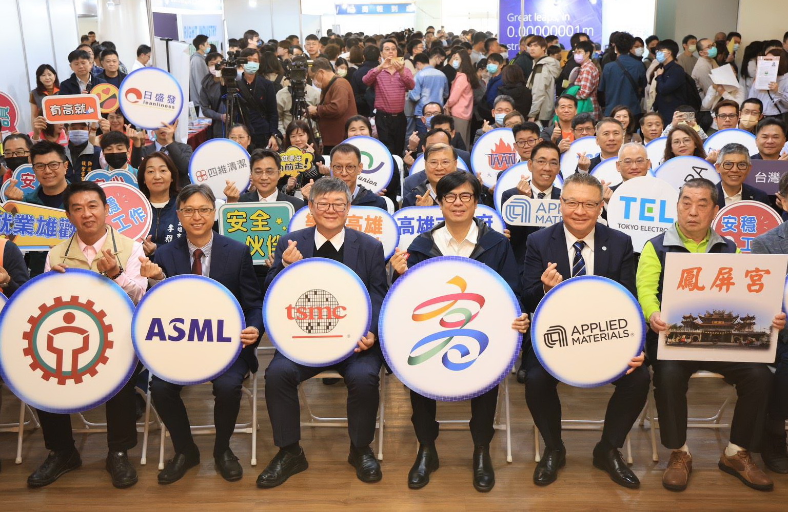 高巿半導體產業鏈聯合徵才 陳其邁：打造高雄成先進半導體產業聚落