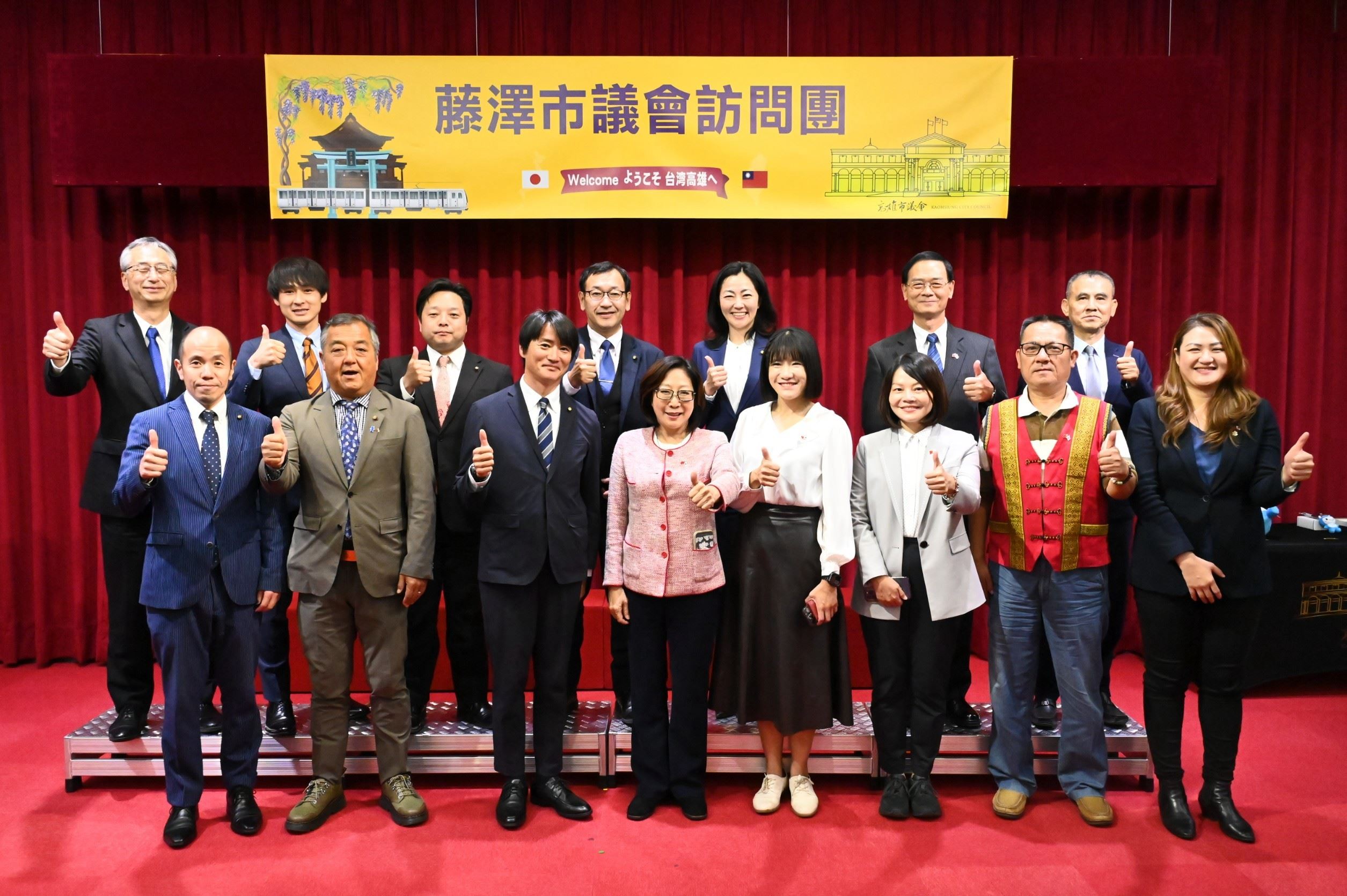 日本神奈川縣藤澤市議會到訪  高市議長康裕成歡迎「熟悉的新朋友」