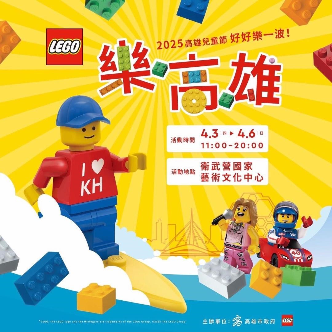 兒童節及清明連假將至 陳其邁籲民眾掃墓注意用火 出遊搭乘大眾運輸