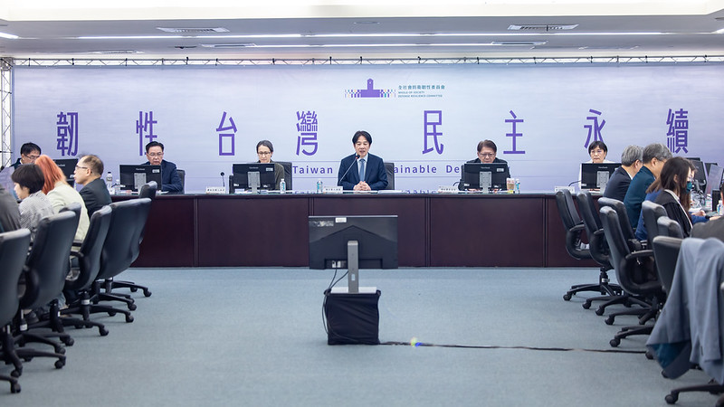 「全社會防衛韌性委員會第三次會議」移師台南召開  賴總統親往主持