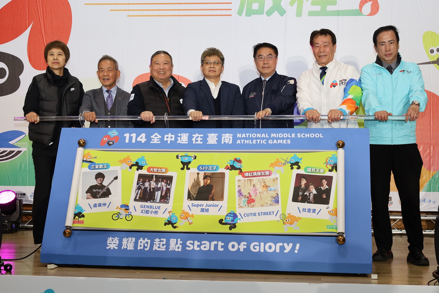 114年全國中等學校運動會4/19~24在台南舉辦 請全國民眾為選手加油
