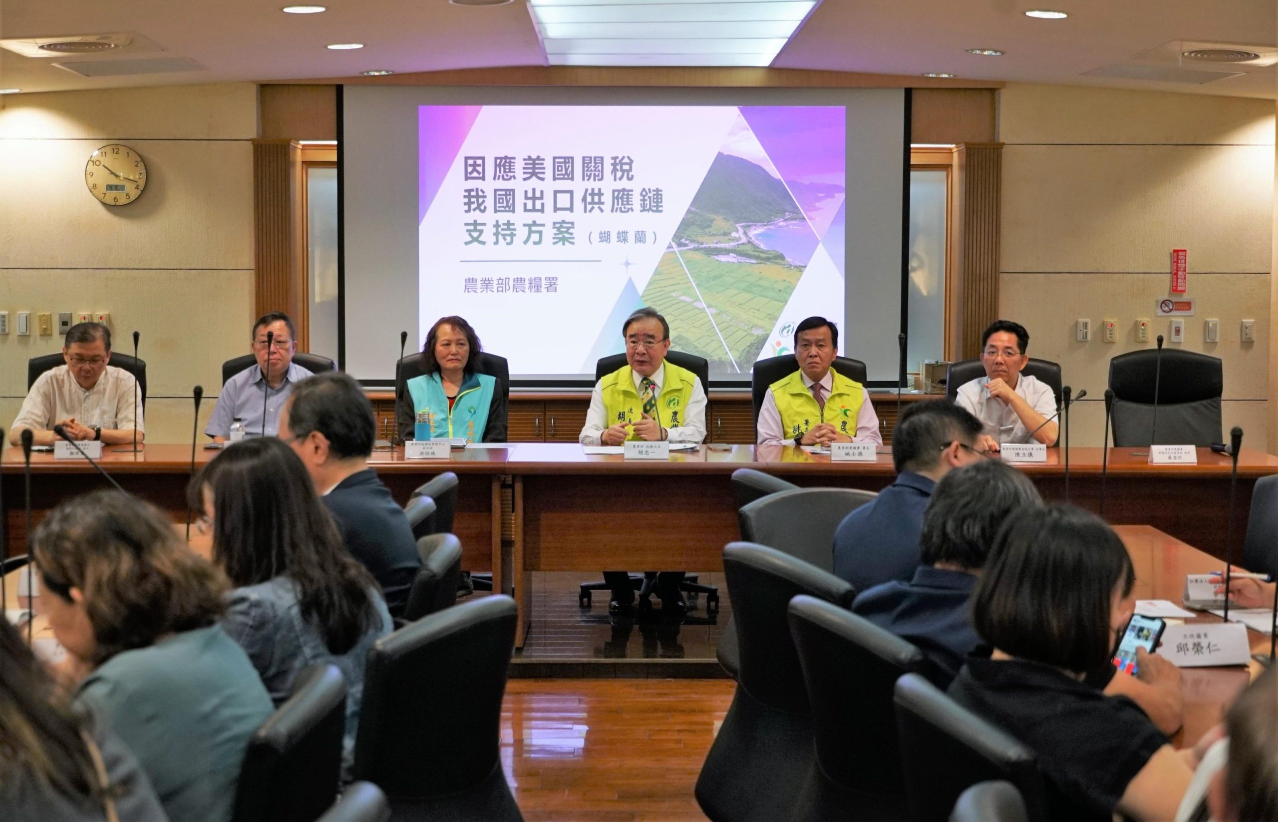農業部三度與蘭花業者座談  傾聽業界需求共同並肩面對美國關稅政策