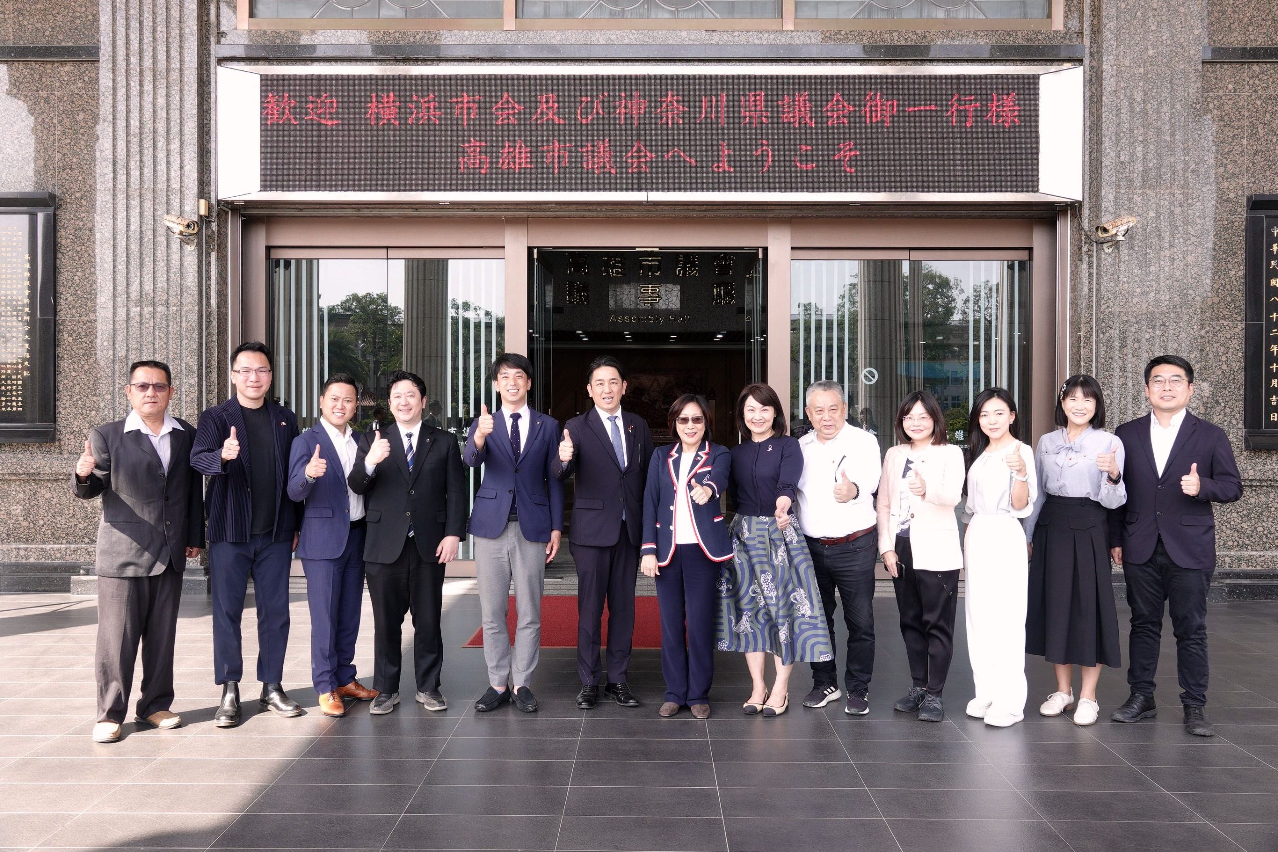 日本橫濱市及神奈川縣議會來訪  康裕成盼促進台日藍碳生態合作交流