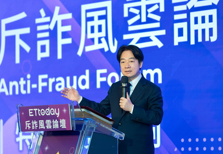 賴總統出席斥詐風雲論壇：政府透過組織、法律、政策、預算積極打詐