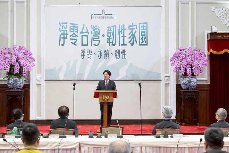 賴總統主持國家氣候變遷對策委員第4次會議  盼與民間共推有序轉型