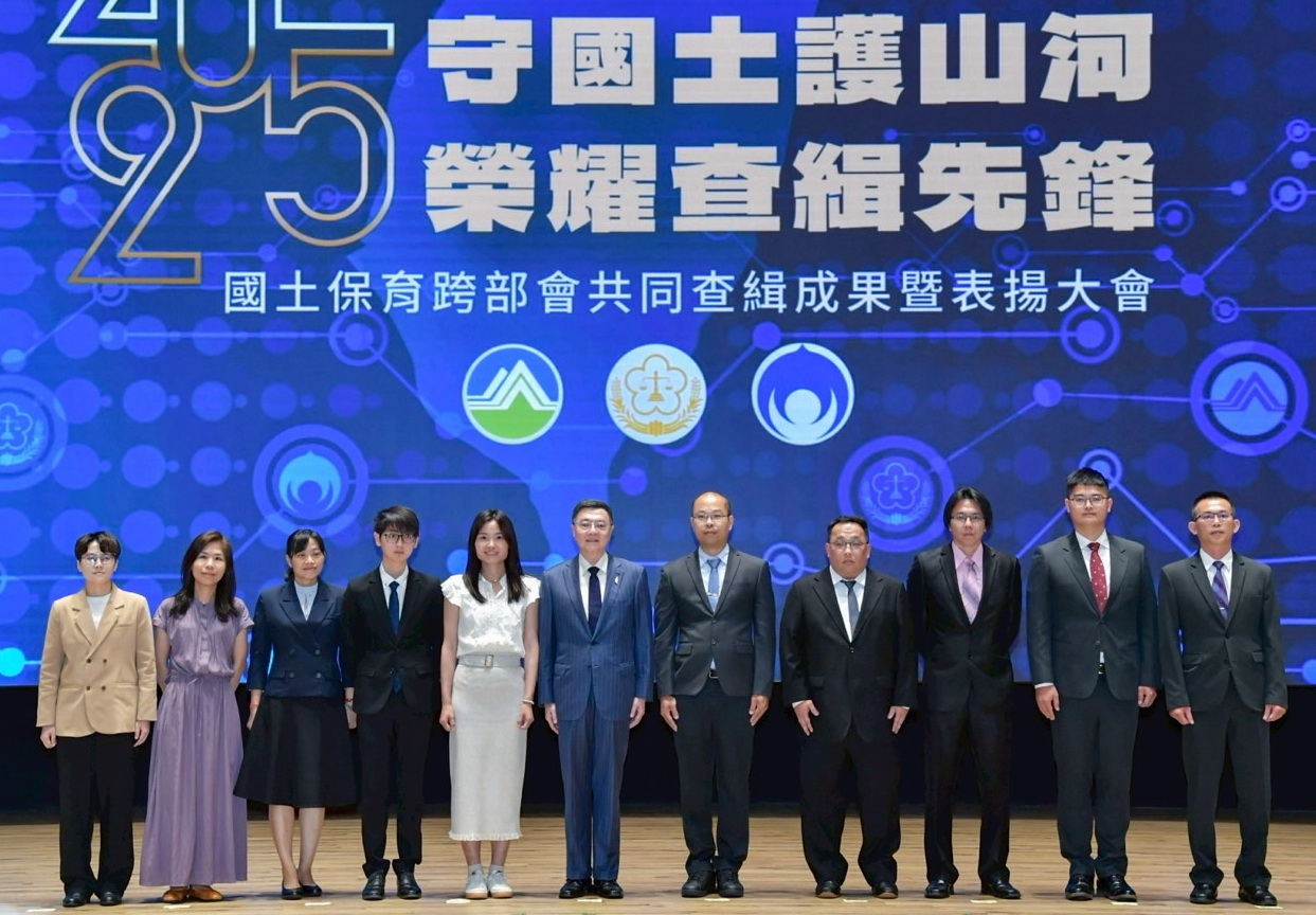 表揚國土保育有功人員 卓揆勉續維護環境正義 確保國家資源永續發展