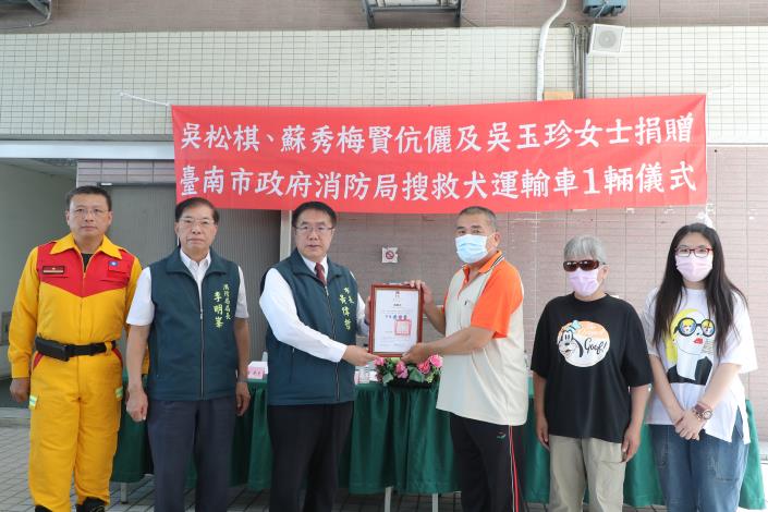 台南市民捐贈搜救犬運輸車  黃偉哲：感謝民間協助強化災害應變能量