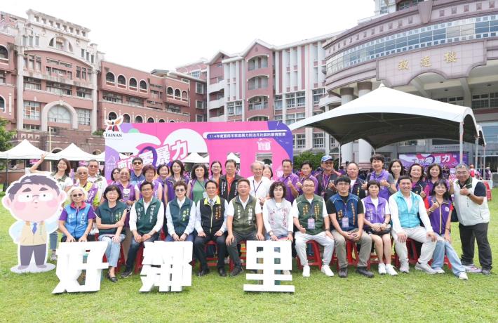 響應家庭暴力防治月 南市府與50個防暴社區共同宣誓「零暴力」願景