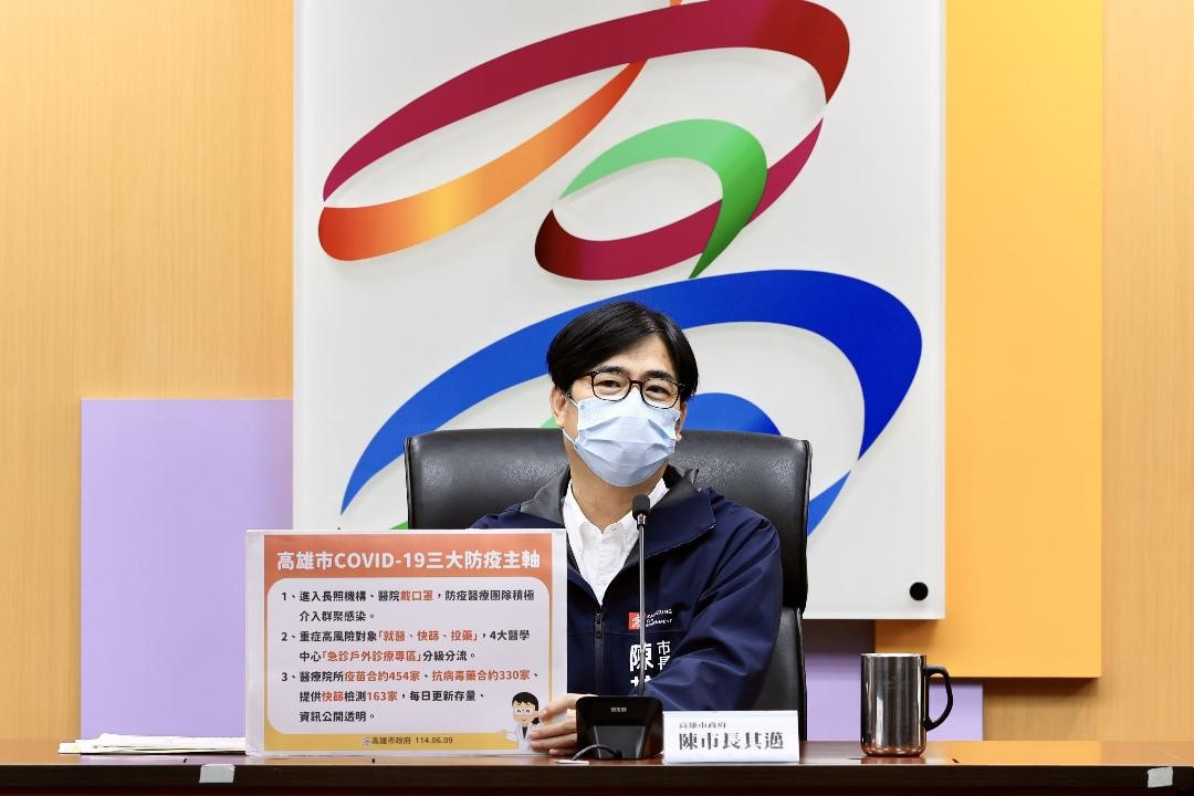 新冠疫情升溫流感化  高市府籲落實三大防疫主軸並啟動急診分級分流