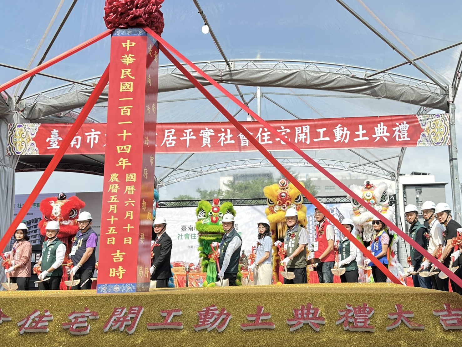 台南平實營區社宅開工 國土署：發揮公辦都更效益 擴充全國社宅總數