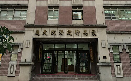 最高行政法院大法庭114年度大字第1號裁定  守憲法「依法課稅」原則