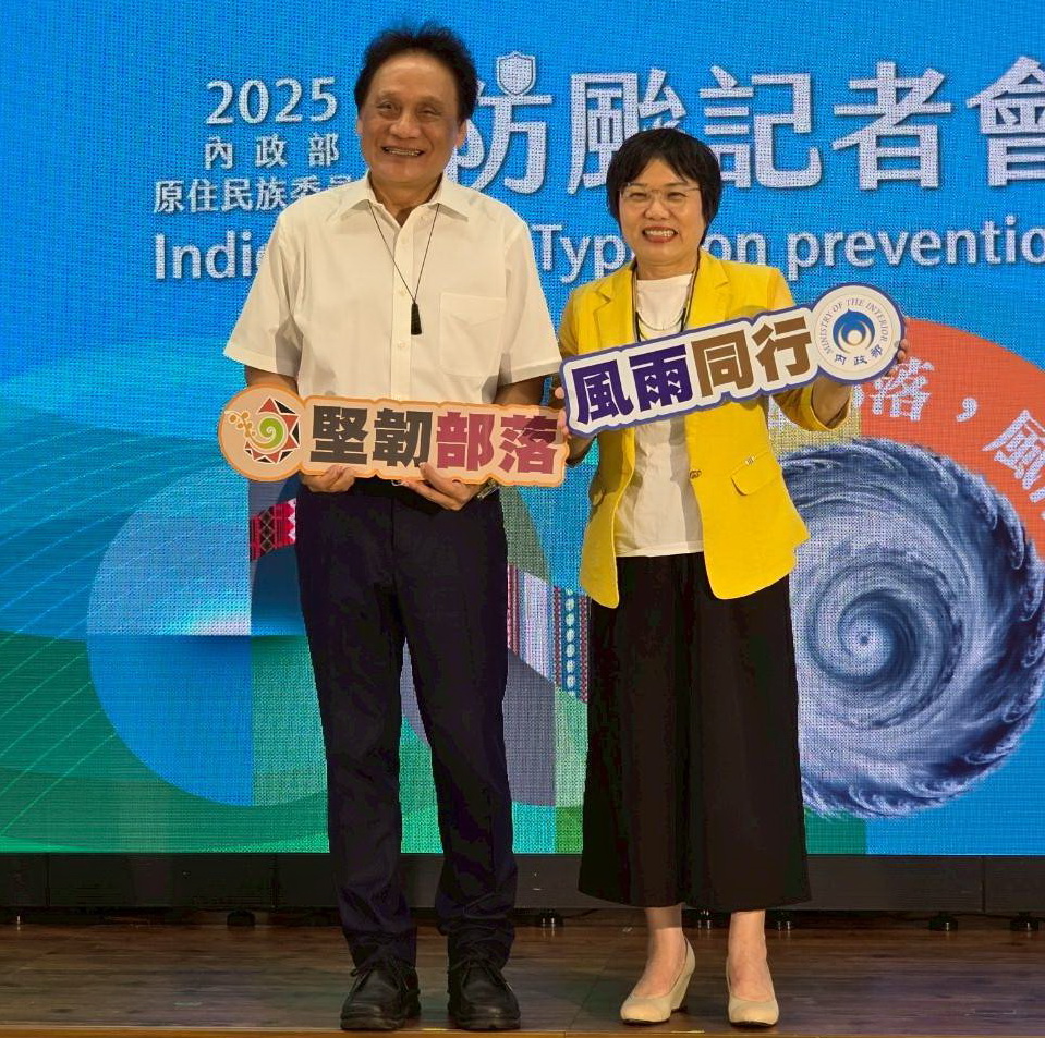 颱風季來臨 內政部、原民會籲強化防颱救災整備工作 以降低災害風險