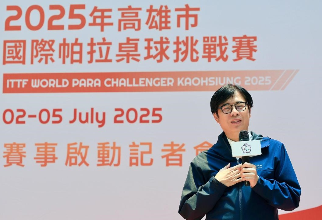 高雄主辦2025年國際帕拉桌球挑戰賽 陳其邁邀全台民眾一起欣賞賽事