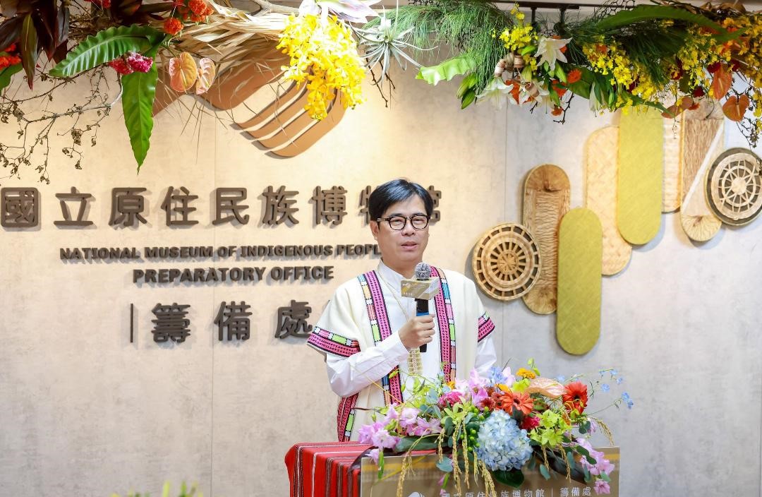 台灣首座原民博物館籌備處揭牌  陳其邁：以高雄作為文化連結新起點