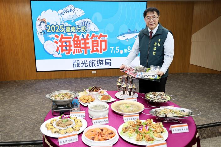 2025台南七股海鮮節7/5開跑 最夯挖文蛤、一日遊明起開放網路報名