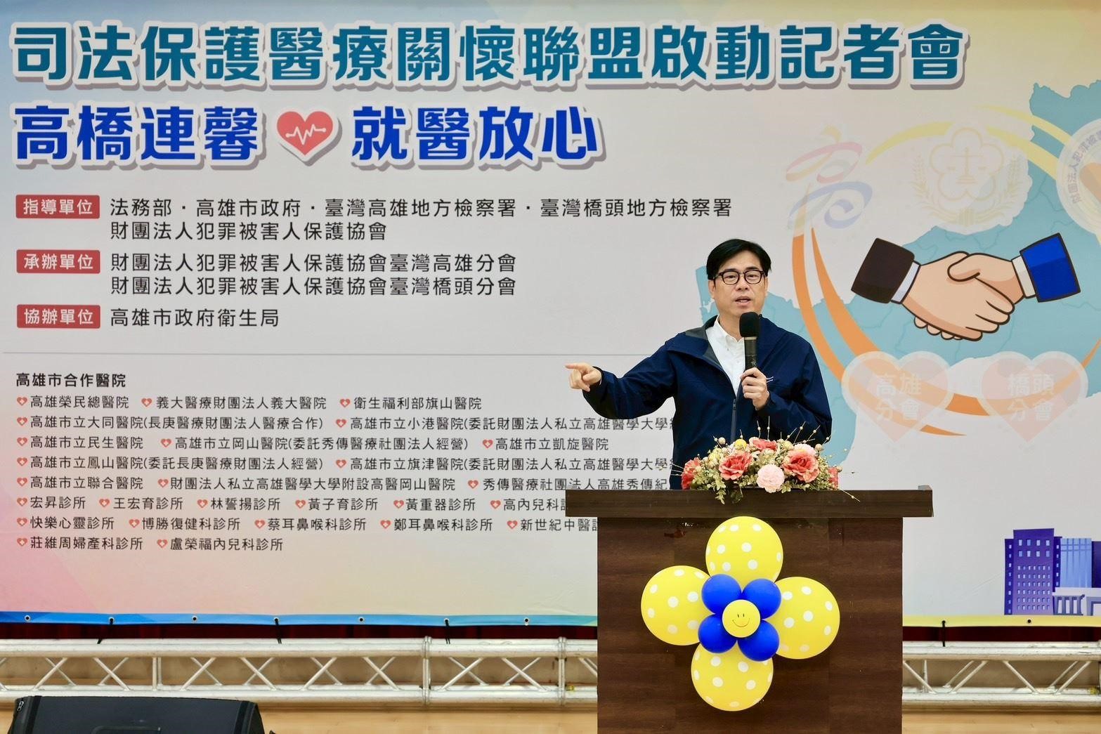 「高橋連馨‧就醫放心」司法保護醫療聯盟啟動  維護被害人就醫權益