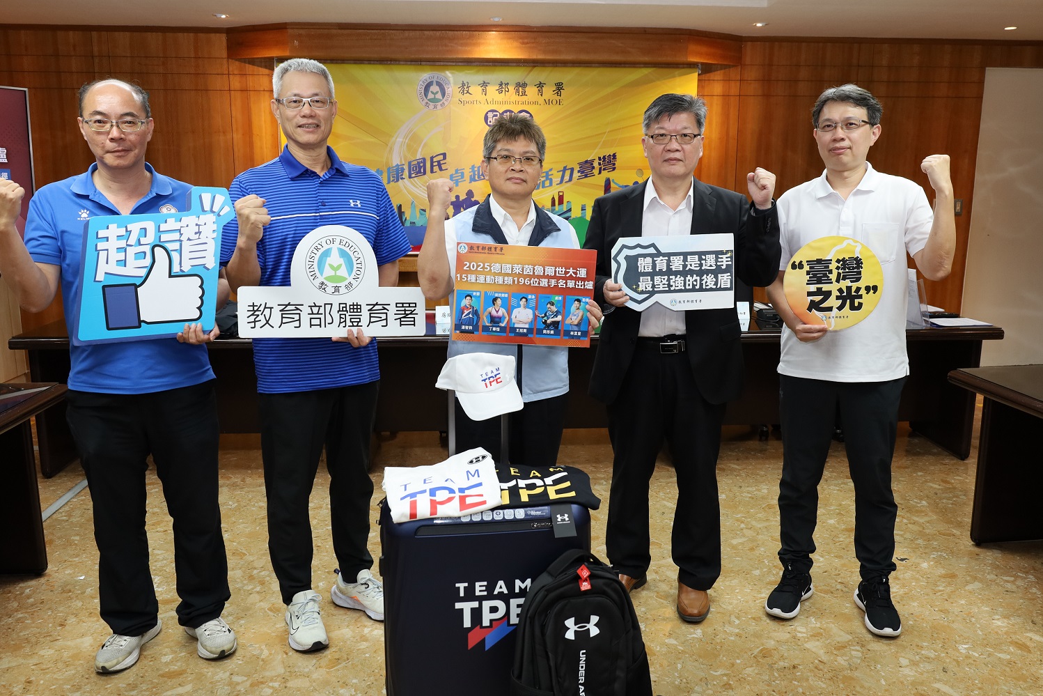 2025德國萊茵魯爾世大運國手名單公布 15項運動196名選手蓄勢待發