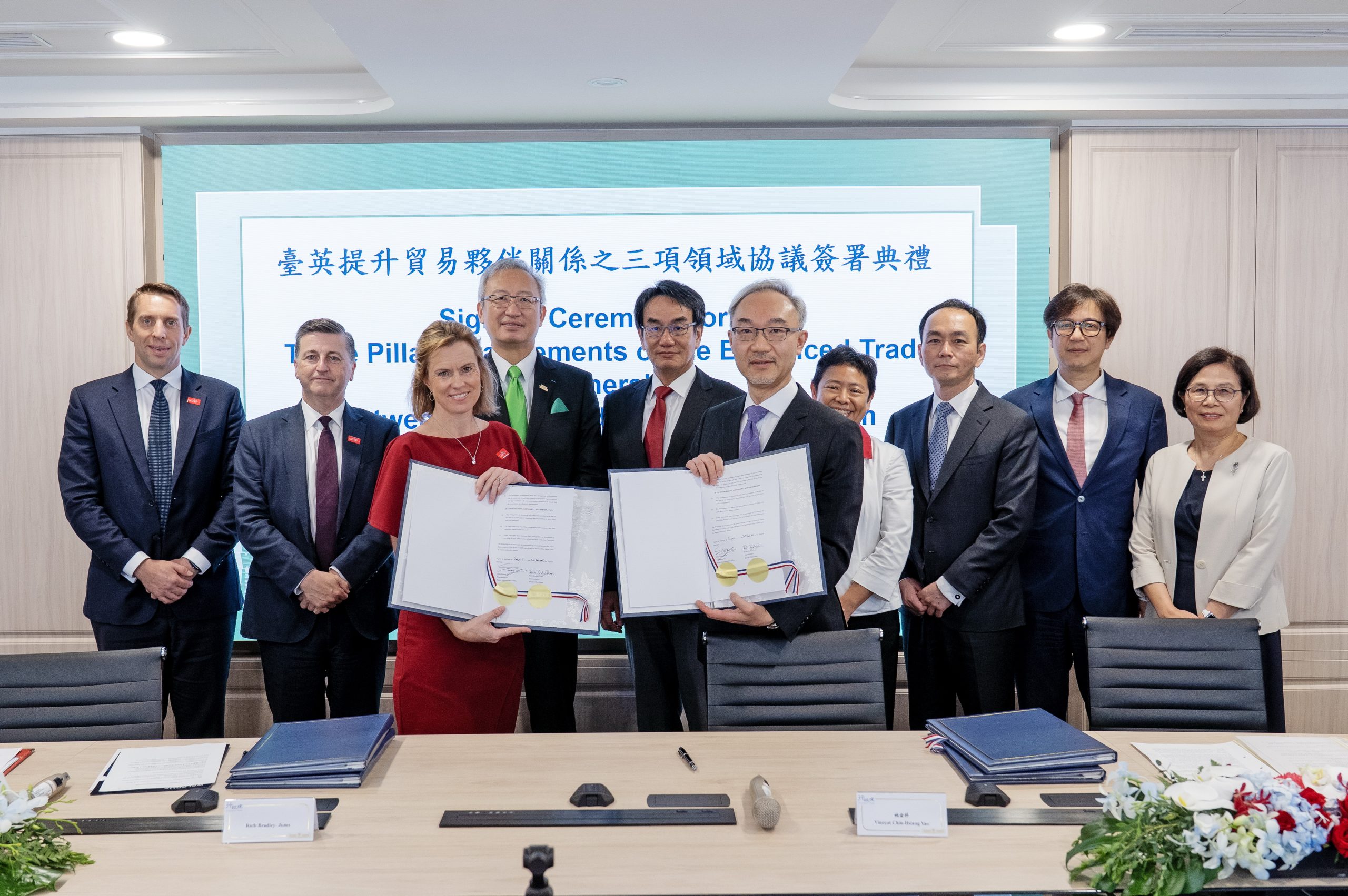 台英簽署三項領域協議 提升雙邊貿易夥伴關係 為雙邊合作翻開新篇章