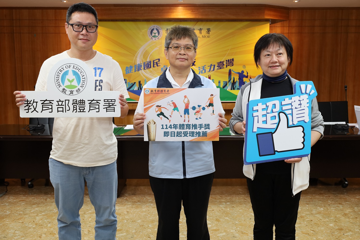 「114年體育推手奬」即日起受理推薦 歡迎各界踴躍推薦更多企業加入