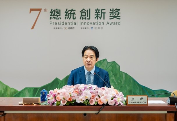 第七屆總統創新獎徵選 即日起報名至9月30日止  歡迎踴躍報名參加