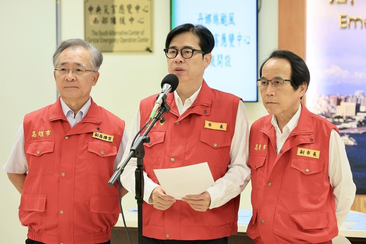 丹娜絲颱風工作會議　陳其邁：務必提高警覺 充分落實各項防颱整備措施