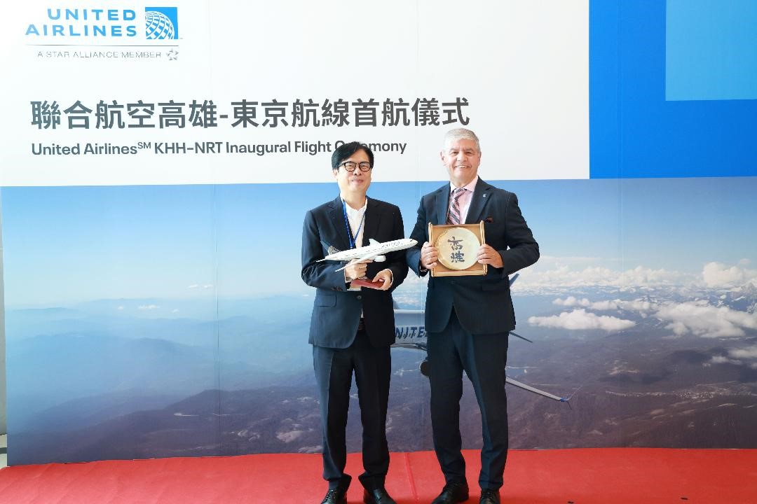美國聯合航空「高雄－東京」首航 陳其邁：提供高雄往日本、美國新選擇