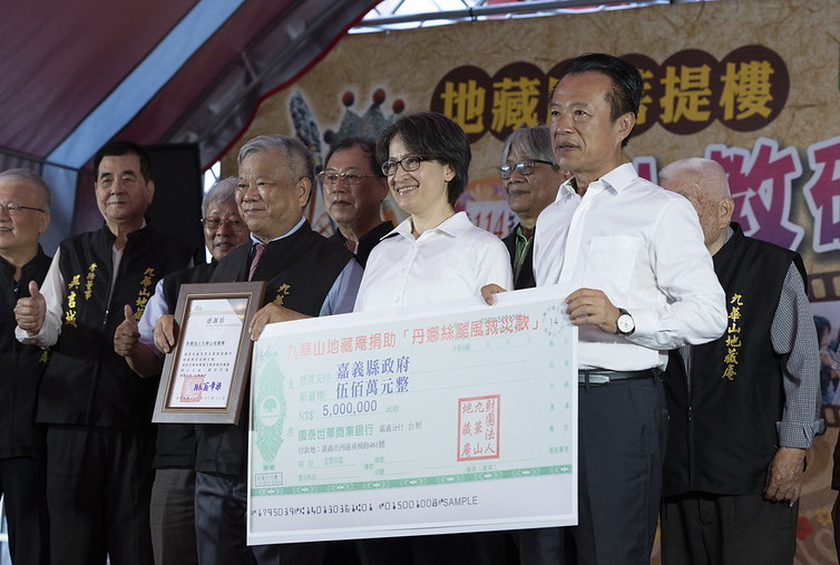 蕭副總統肯定九華山地藏庵熱心地方公益 協助災民重建家園 並捲袖捐血