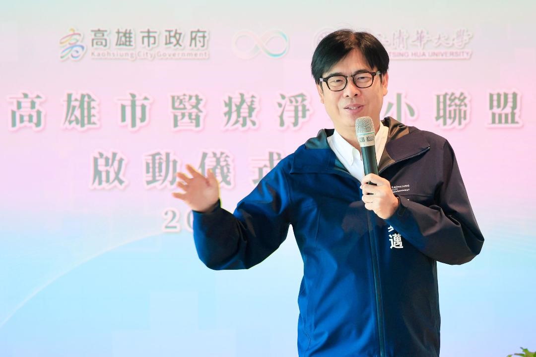 高雄市「醫療淨零小聯盟」啟動  陳其邁：盼逐步達到醫療產業減碳目標