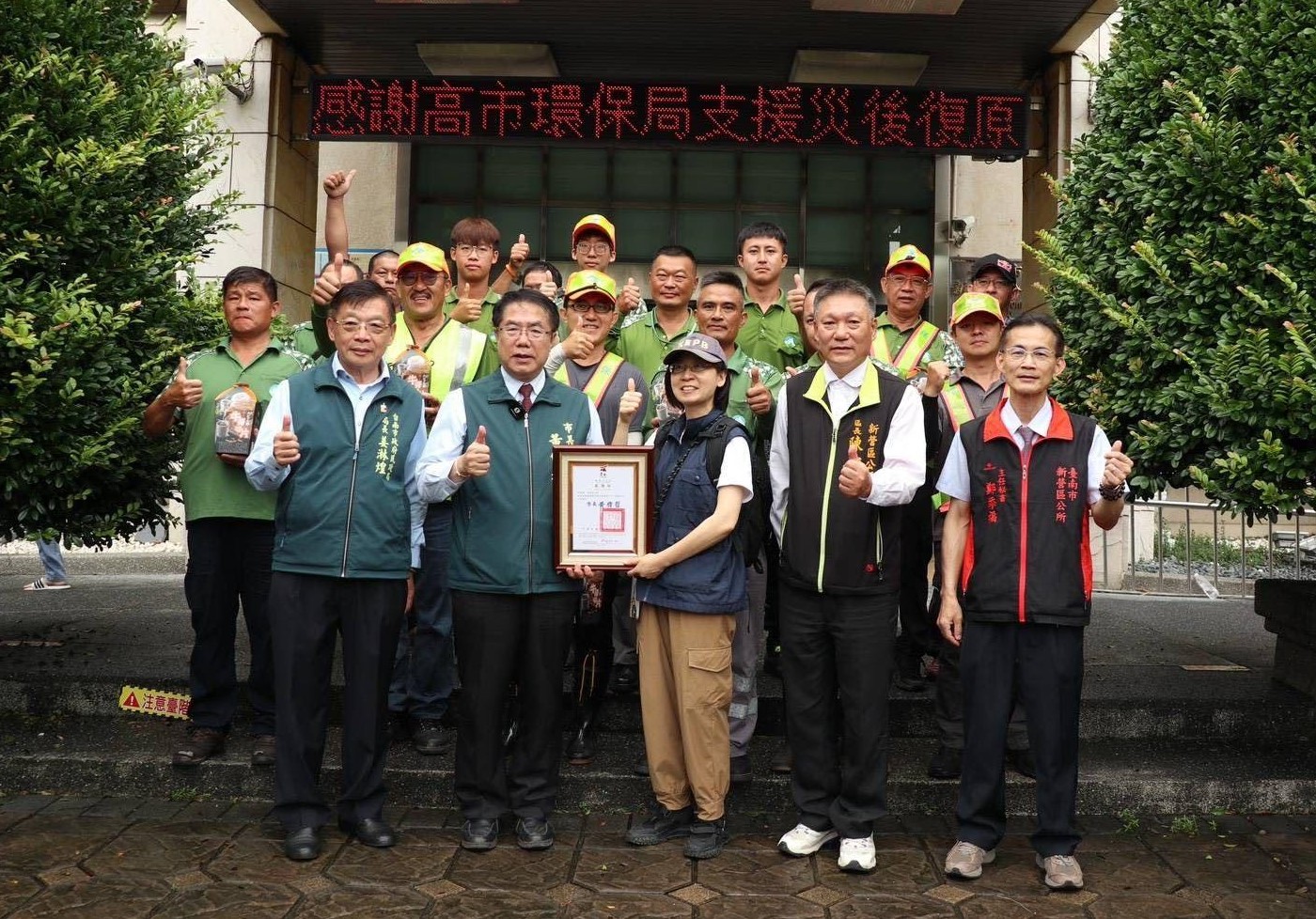 高雄市府動員人力機具馳援嘉義縣市及台南風災復原 已順利圓滿完成任務