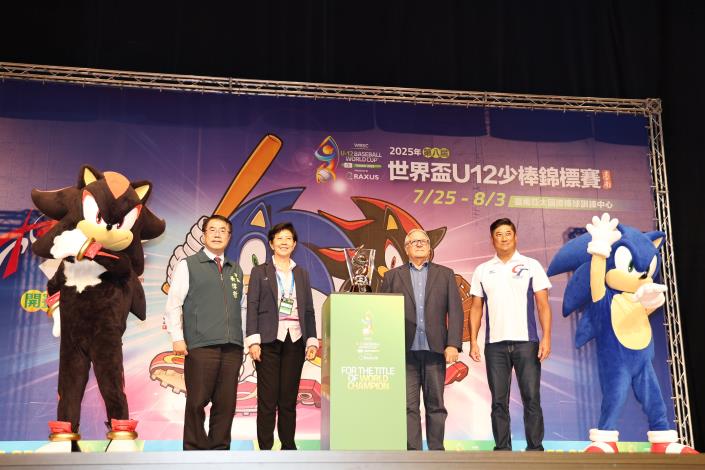 WBSC世界盃少棒錦標賽明開打 黃偉哲邀全台球迷來台南為球員加油打氣
