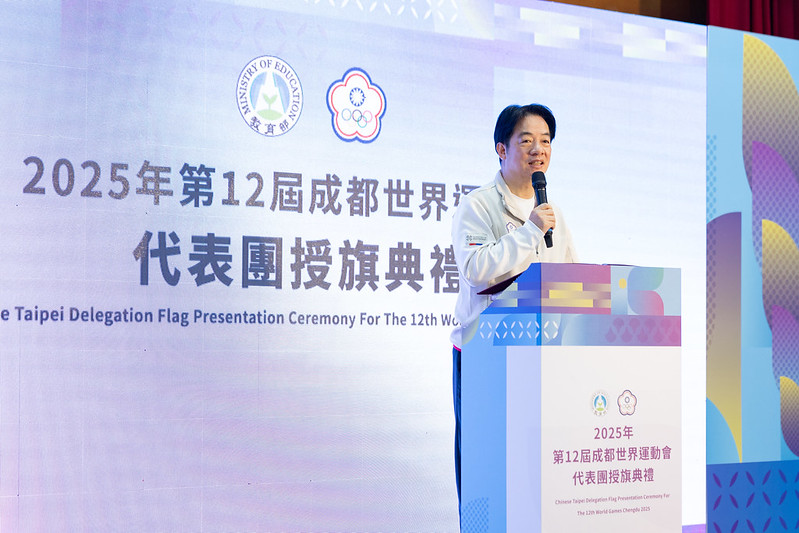 賴總統為成都世運代表團授旗：政府全力支持體育發展 期以運動壯大台灣