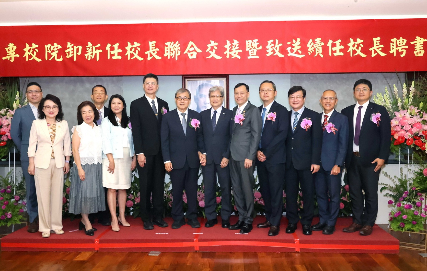 教育部舉行國立大專校院卸、新任校長聯合交接暨致送續任校長聘書典禮