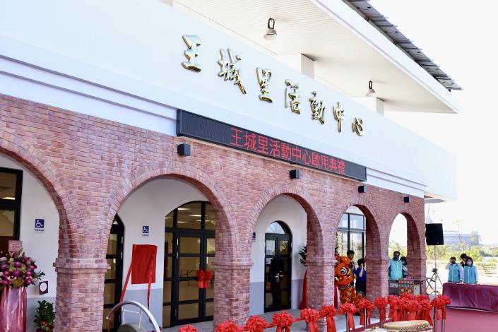 台南市里活動中心已建置515座 黃偉哲：將續推動建置 落實照顧各區民眾