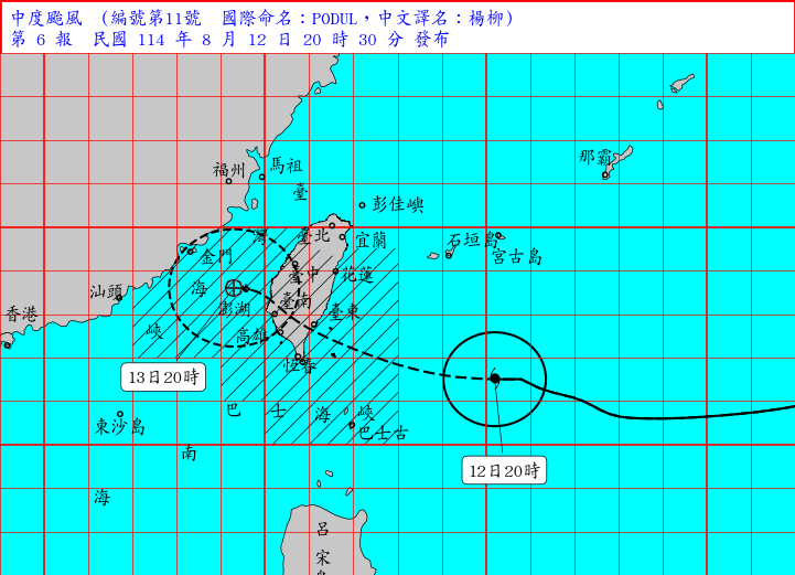 楊柳颱風中心在臺東東南方海面向西移動 對花東、苗栗以南地區構成威脅