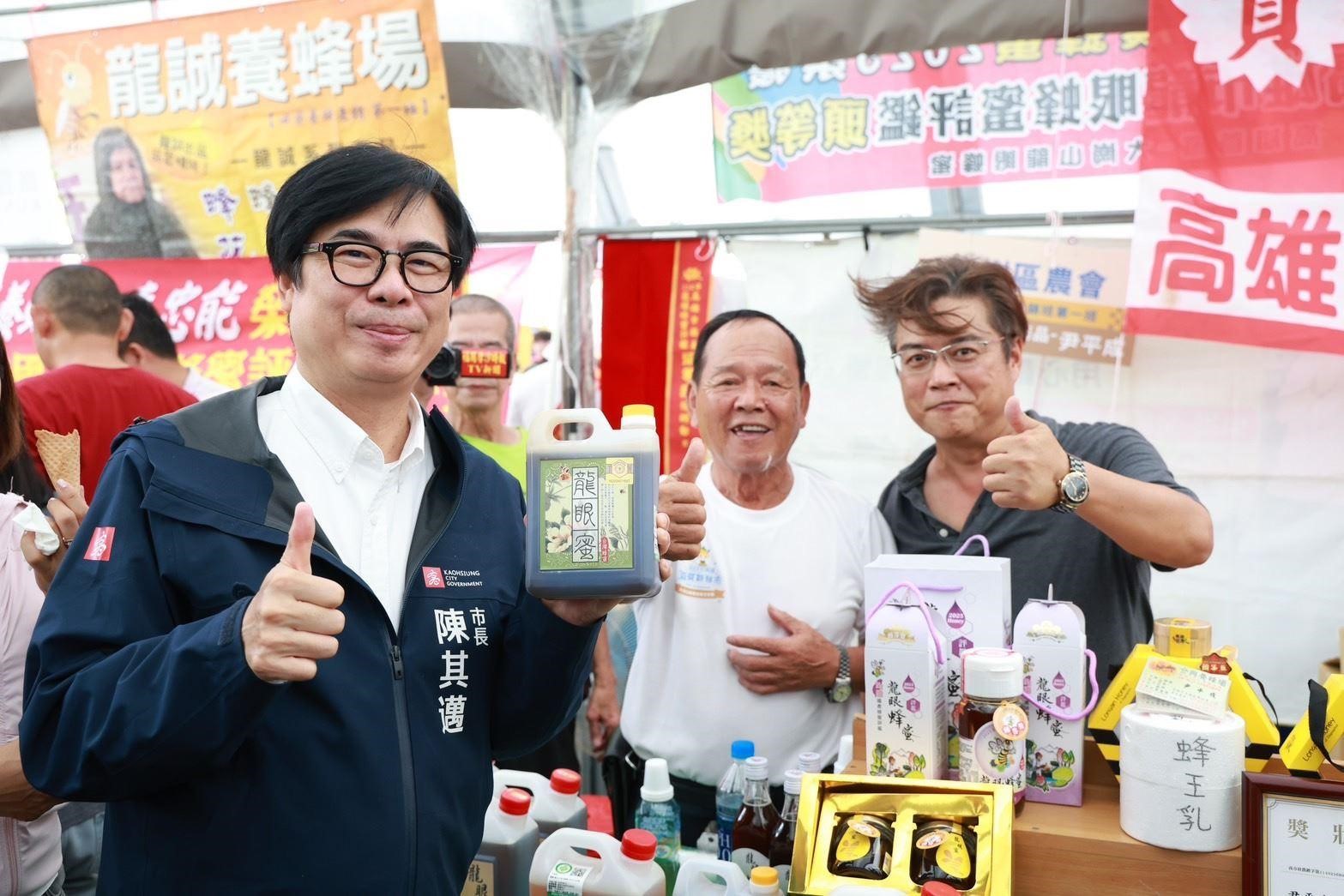 陳其邁頒發蜂蜜界奧斯卡獎 開箱推薦「大崗山龍眼蜂蜜文化節」優質農產