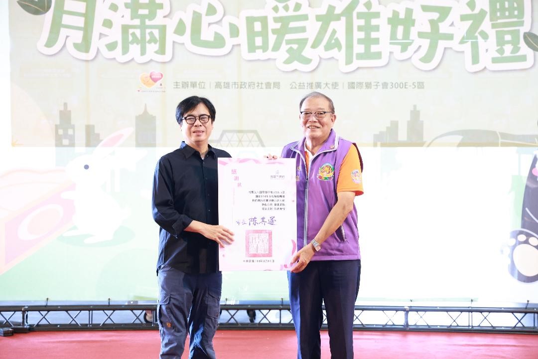 「月滿心暖雄好禮」身障團體秋節禮品推廣 陳其邁感謝公私協力帶動買氣