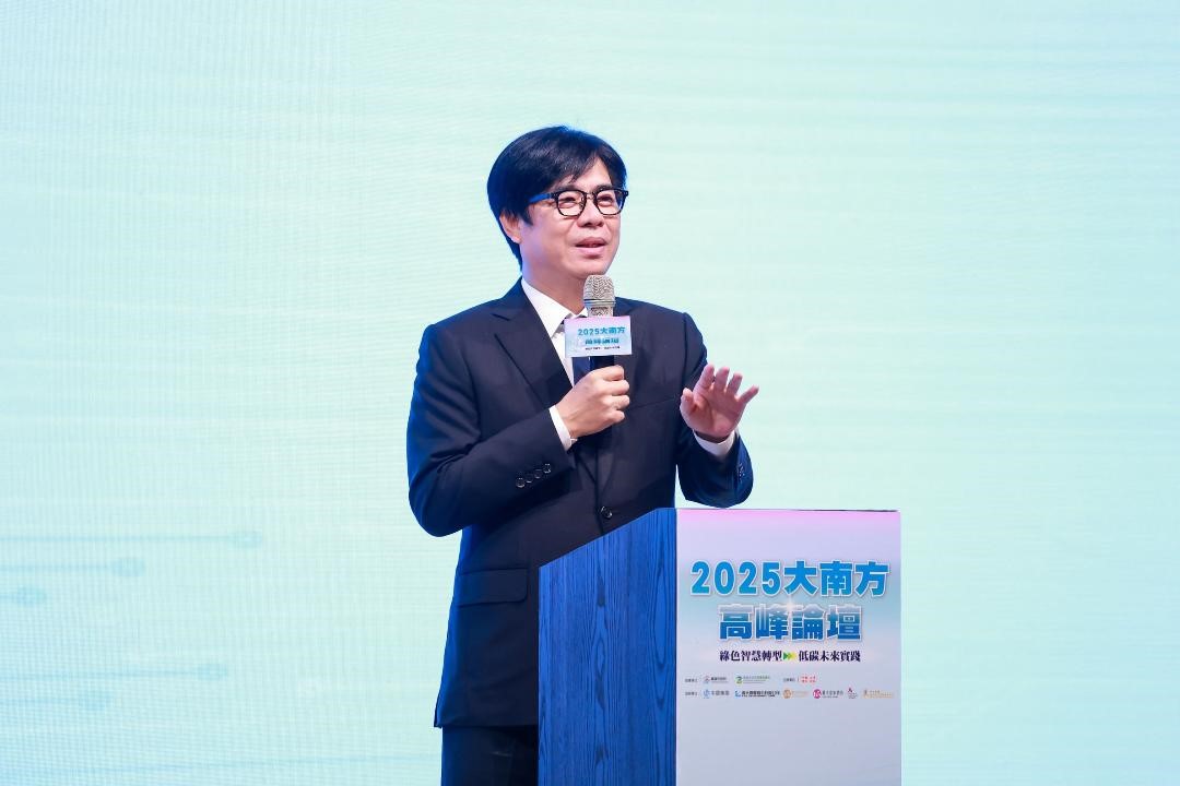 出席第三屆「大南方高峰論壇」 陳其邁經驗分享淨零減碳推動策略與成果
