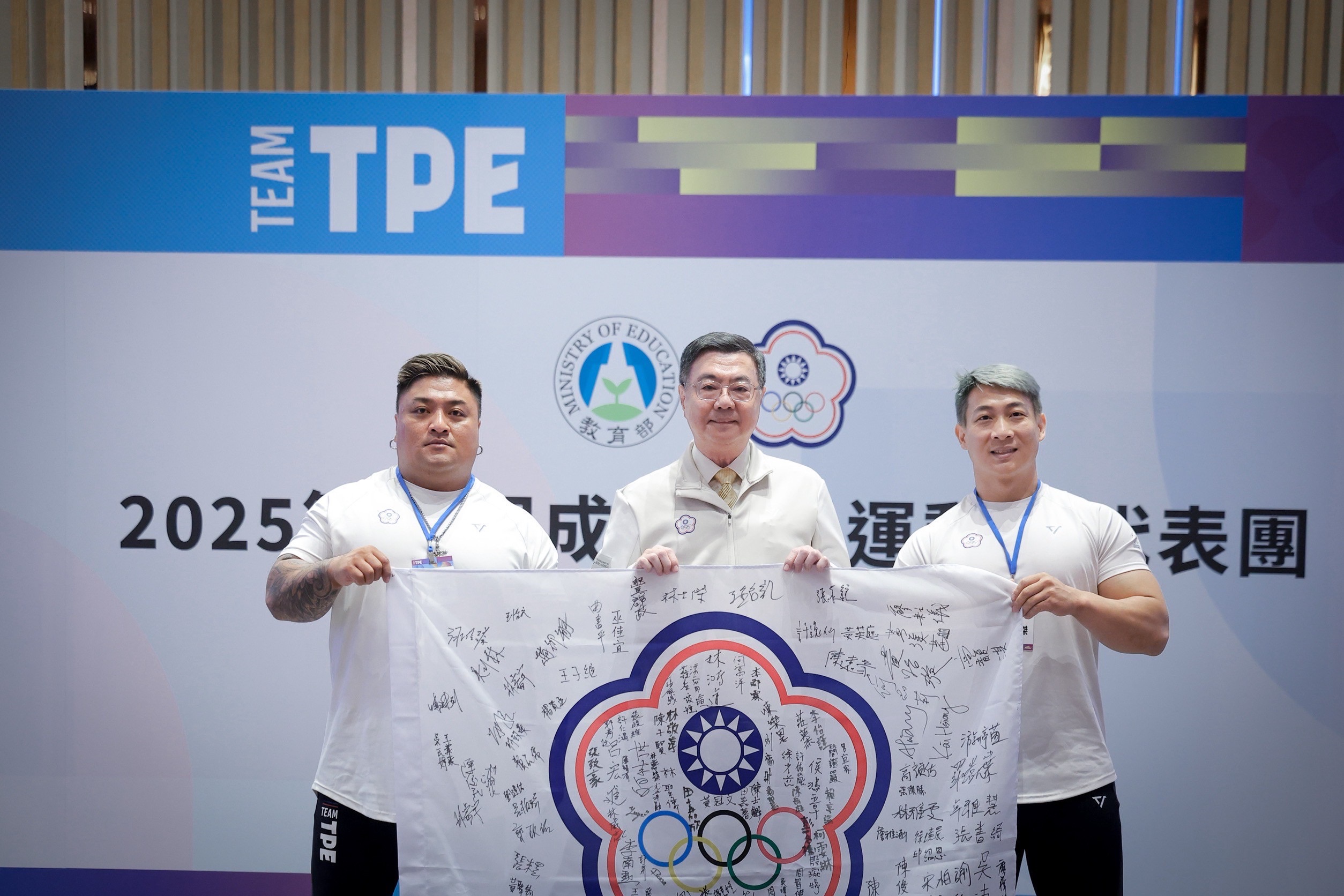 出席2025成都世運代表團返國餐會  卓揆：以更大力道打造全民運動環境